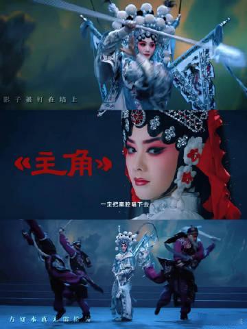民间秦腔才是真的杀疯了主角秦腔名场面还有续集 随着琴声响起，历史与今朝在秦腔中交