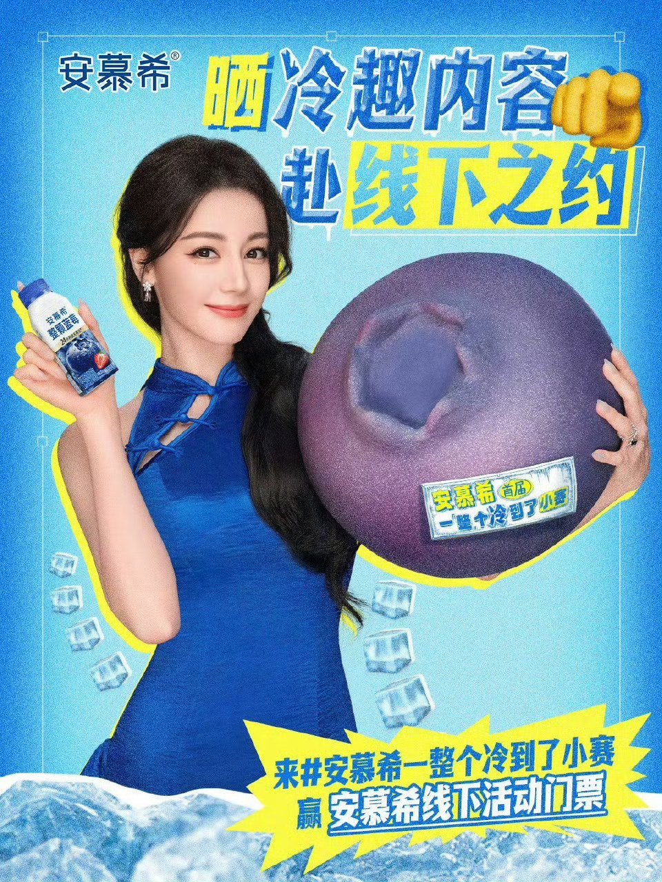 啊啊啊