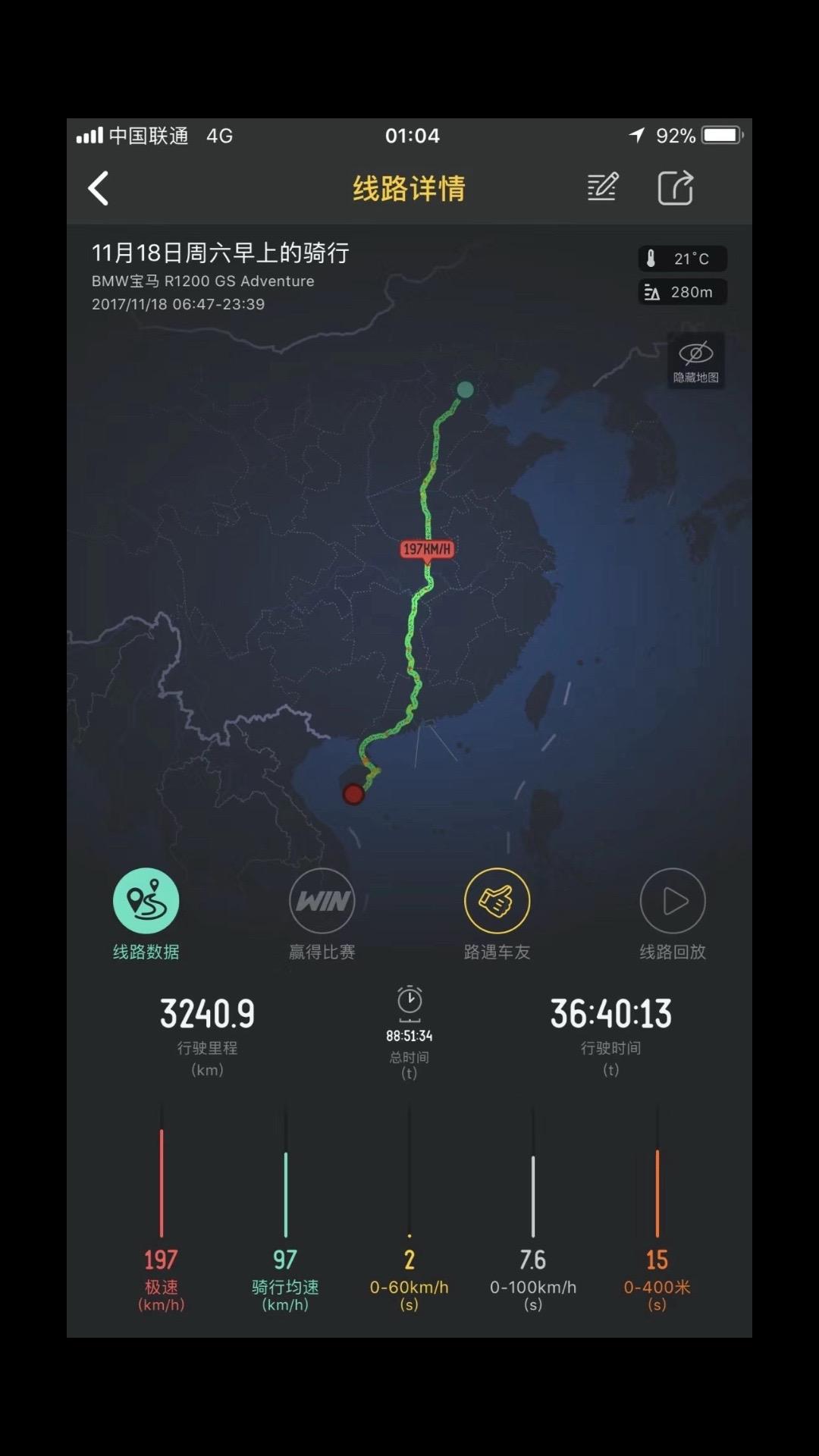 我评论了 的作品: 你这博主真可恶，让我重新买摩托的心思到达了顶峰[泪...