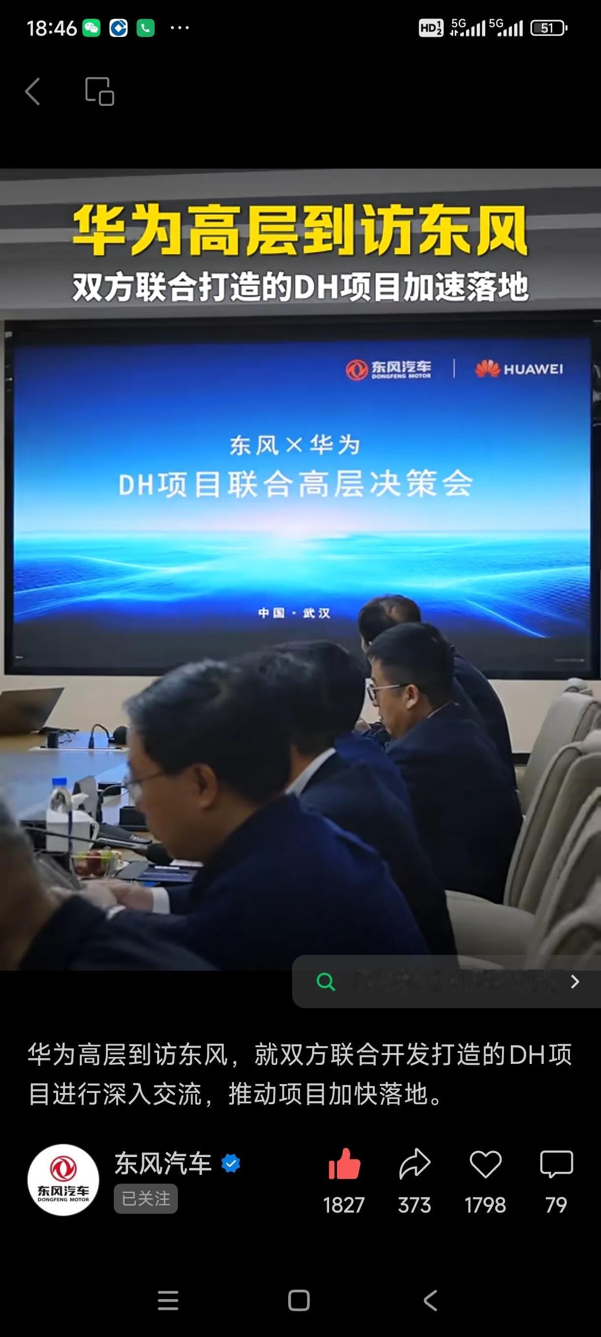 东风旗下的奕派DH项目正在征名，那么猛士XY项目需要征名吗？最早传出猛士旗下品牌