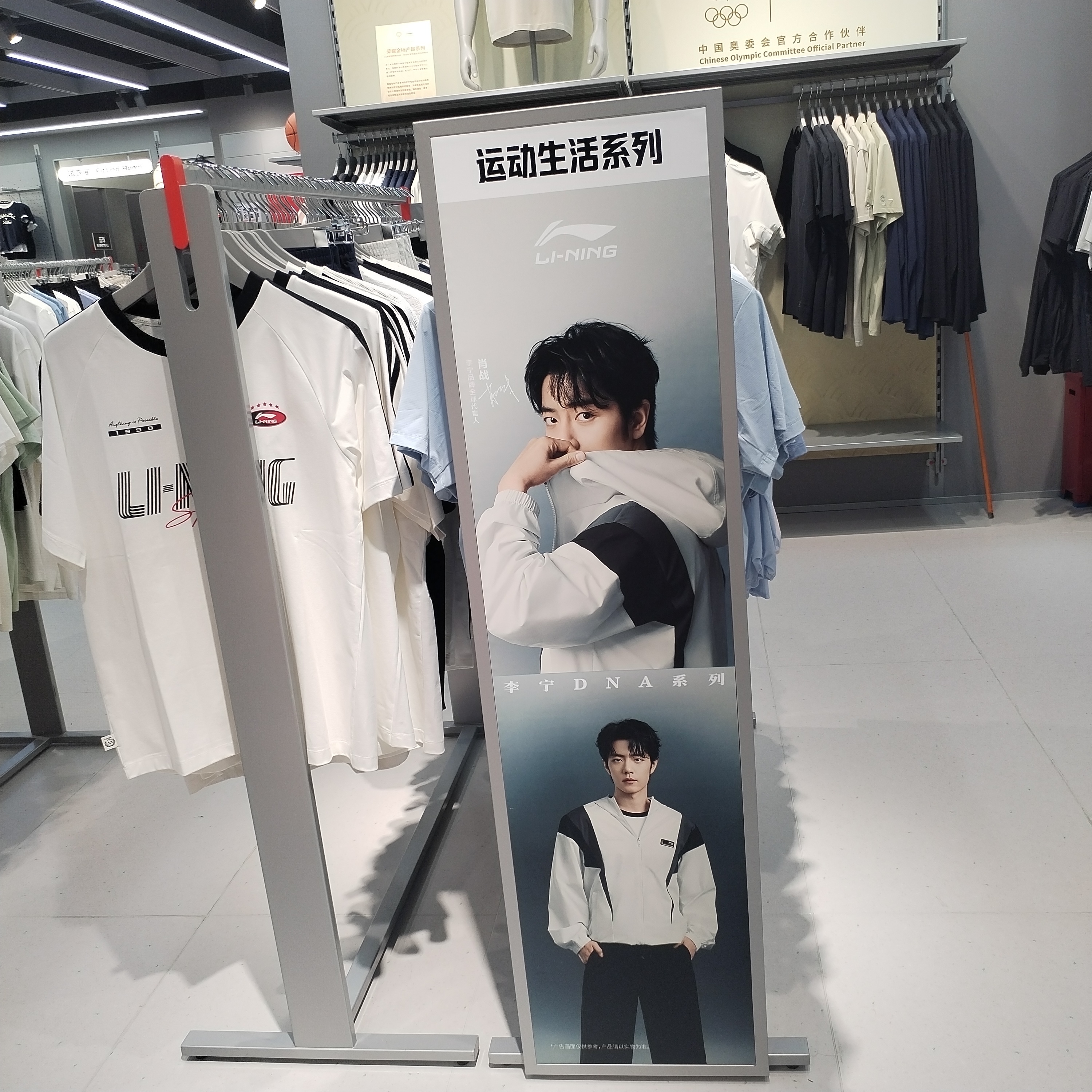 店员小姐姐：里面有肖战同款鞋子哦我：我就拍个照，我不买哈哈哈哈哈哈 惠州·华贸天