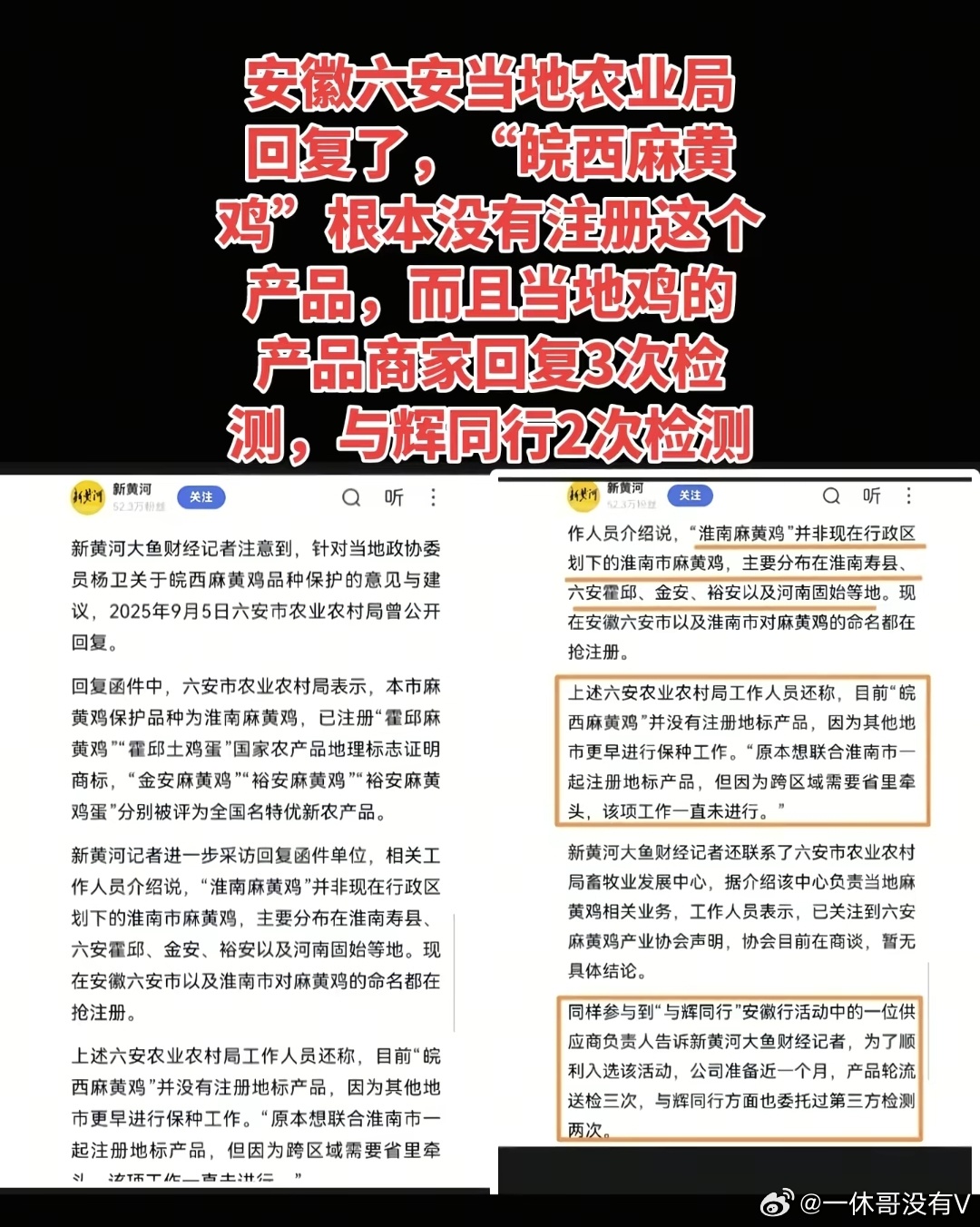 天下熙熙皆为利来，天下攘攘皆为利往自从独立后最早的河北小土豆、家具、茶叶、老母鸡