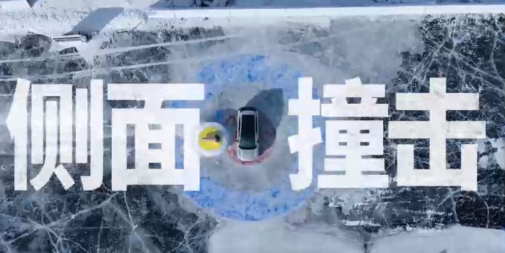 沃尔沃总裁硬刚绝望冰壶 -30℃极寒、5吨实心冰壶随机冲撞，沃尔沃总裁亲自按下启