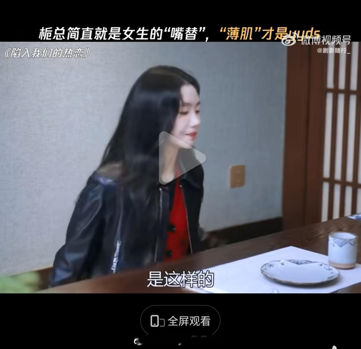 有没有女粉说一下真的是这样吗？