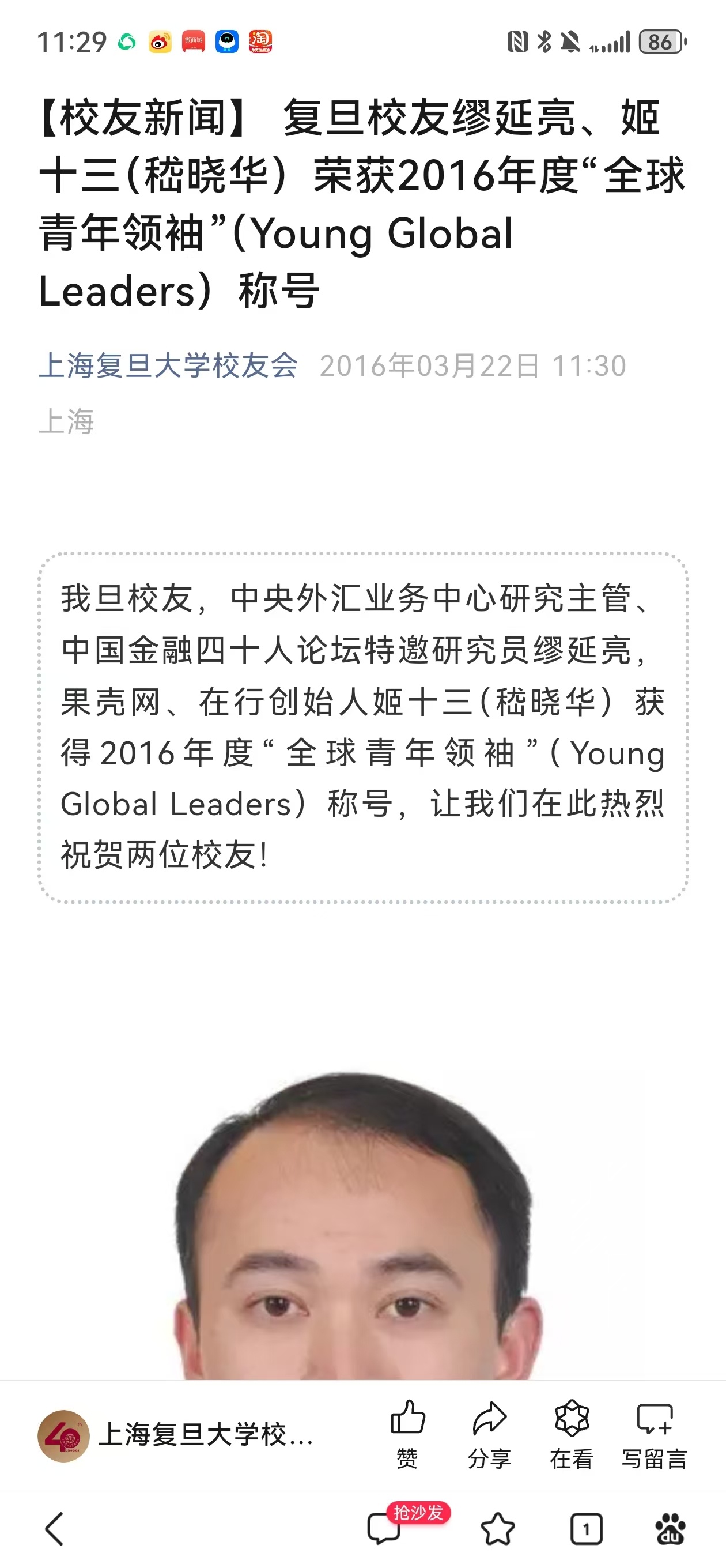 奥大爷经常拿出来证明自己的科学松鼠会背后的故事：🔹松鼠科学会2021年因为给日