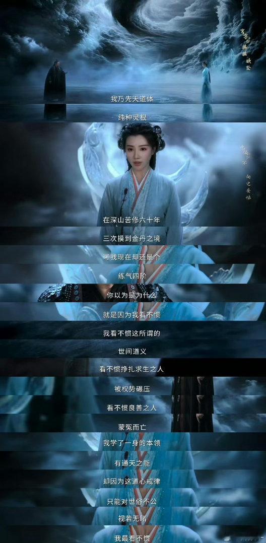 200岁老祖宗开大挑衅情敵电视剧佳偶天成 陆千乔开大不是为正义，是孔雀开屏。每一
