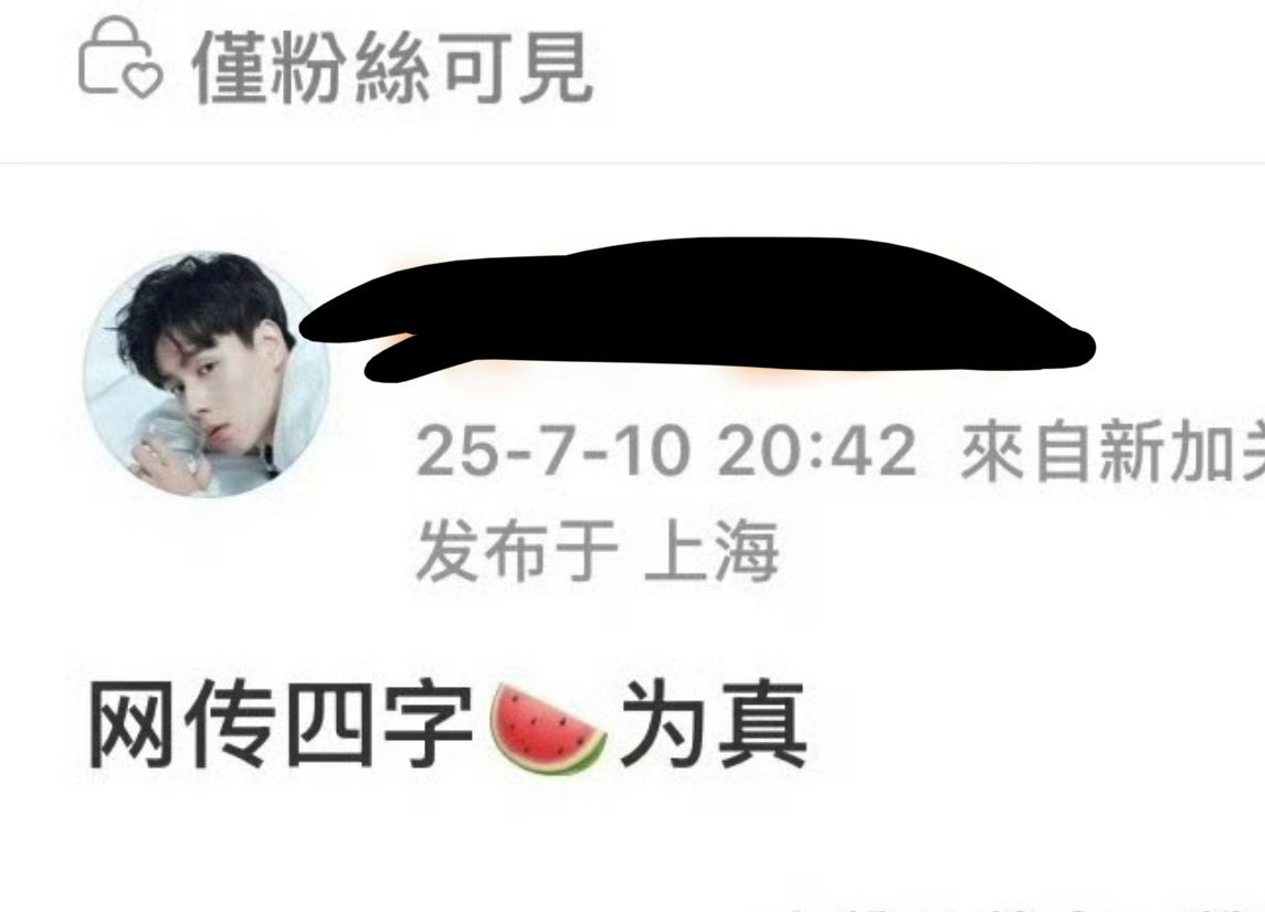 胡一天对接出来承认和田曦薇网传饼天才女友是真的 第一次见对接这么回应哎哈哈哈 ​