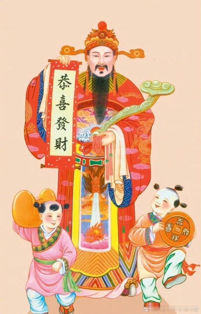 许下你的愿望，定蒙财神保佑。​​​​