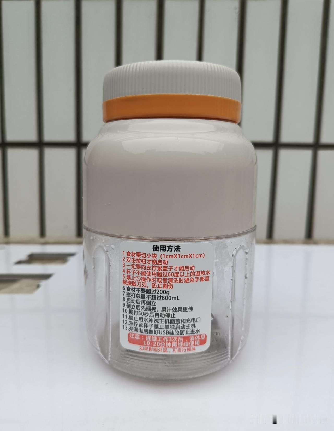 我网购了一台榨汁机

自己年纪大了，牙口不好，平时的水果咬不动。之前，偶尔买过鲜