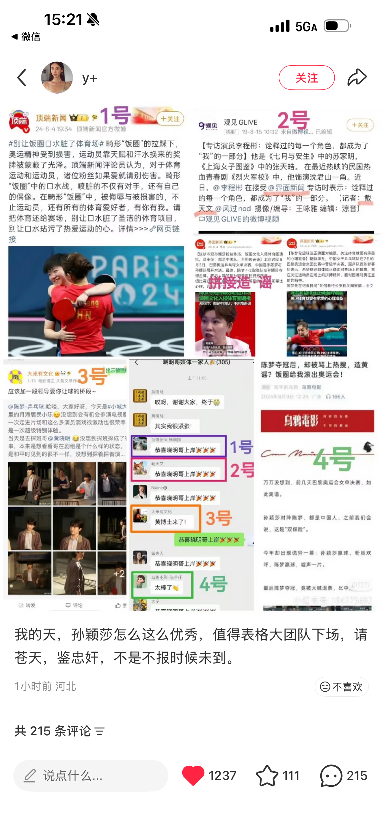 真是营销学人才啊这位诡秘啊