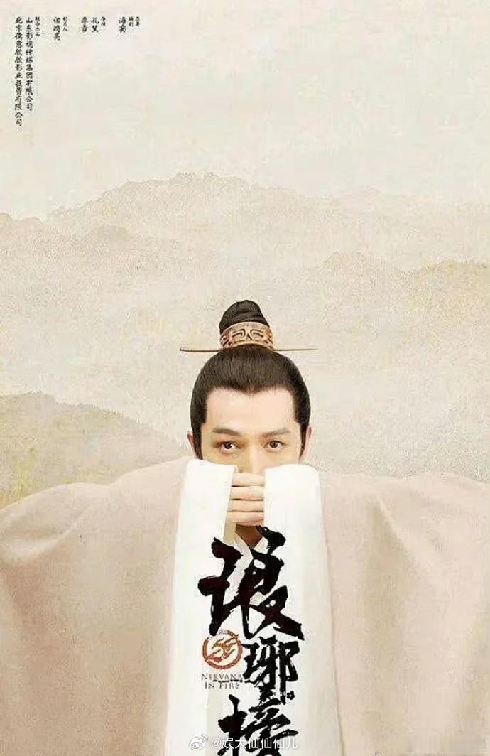 大事不太妙 度华年赵今麦张凌赫海报和胡歌的琅琊榜海报一模一样……内娱做剧的能不能