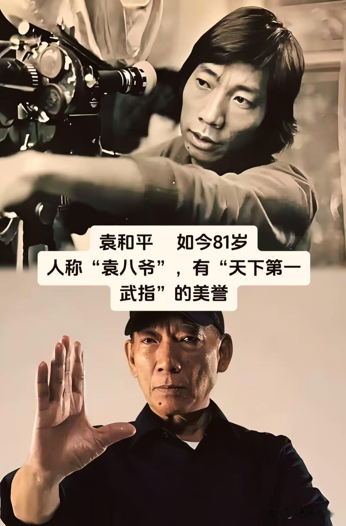 刷到这组动作界传奇家族的今昔对比，记忆瞬间被拉回录像厅里的拳脚生风！
从袁小田老