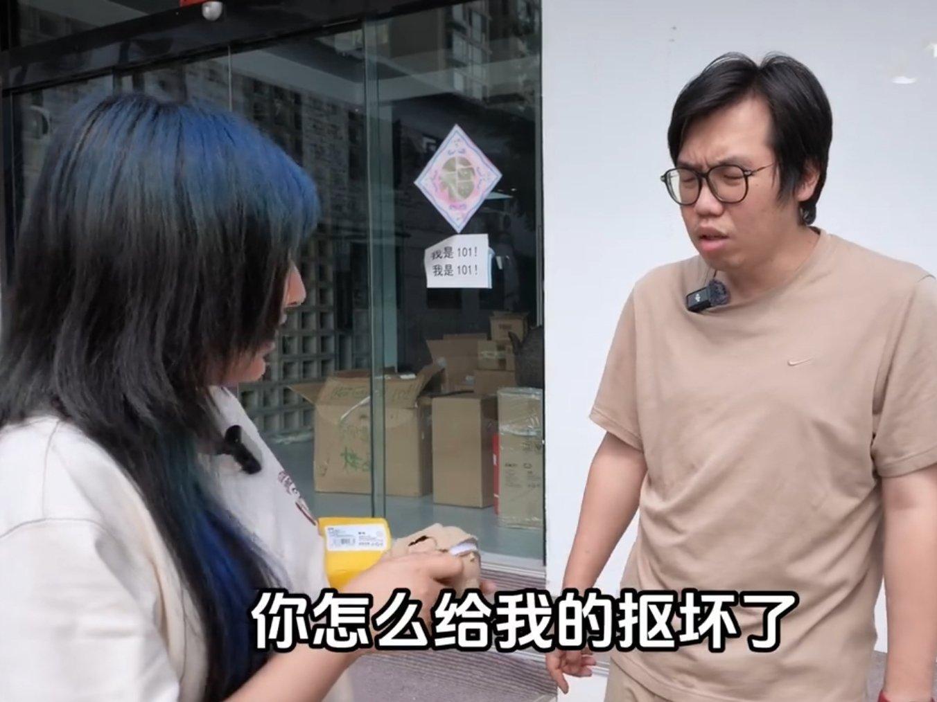 啊？啊！对对对 