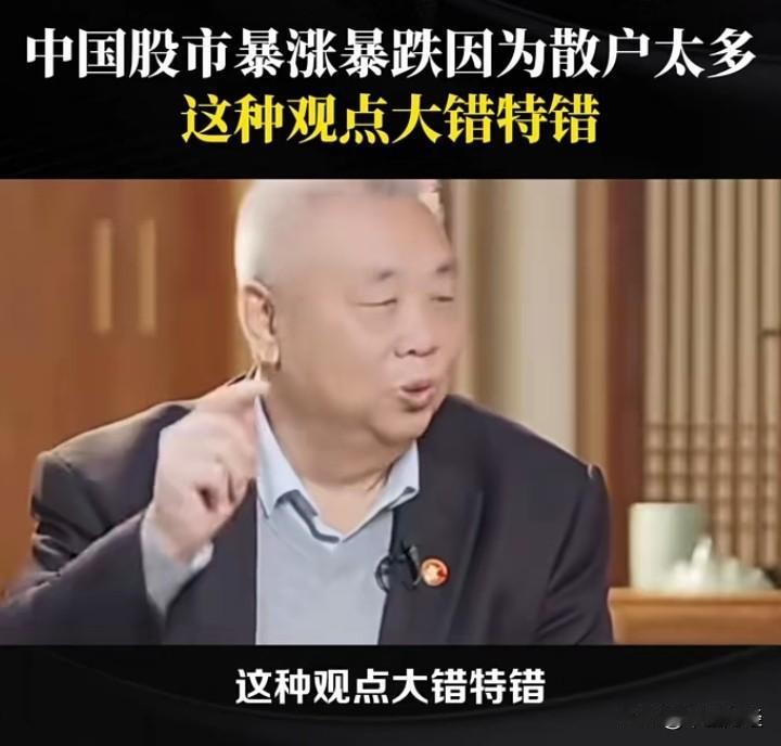 【A股今天】贺强教授始终呼吁A股市场恢复T+0交易，这一呼吁掷地有声且颇具裨益，