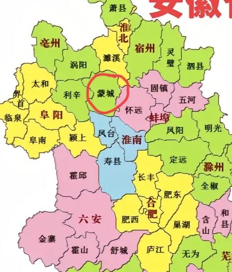 蒙城县的地理位置挺有意思的，位于皖北六市中间C位，却与六个市区都不接壤，比如与大