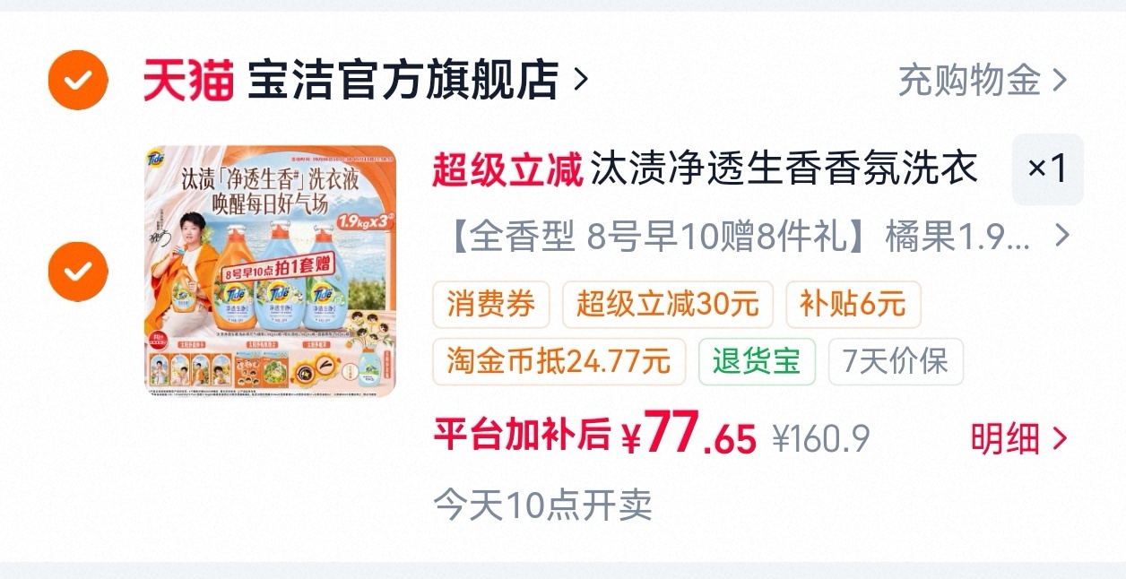 无需多言✌ ​​​