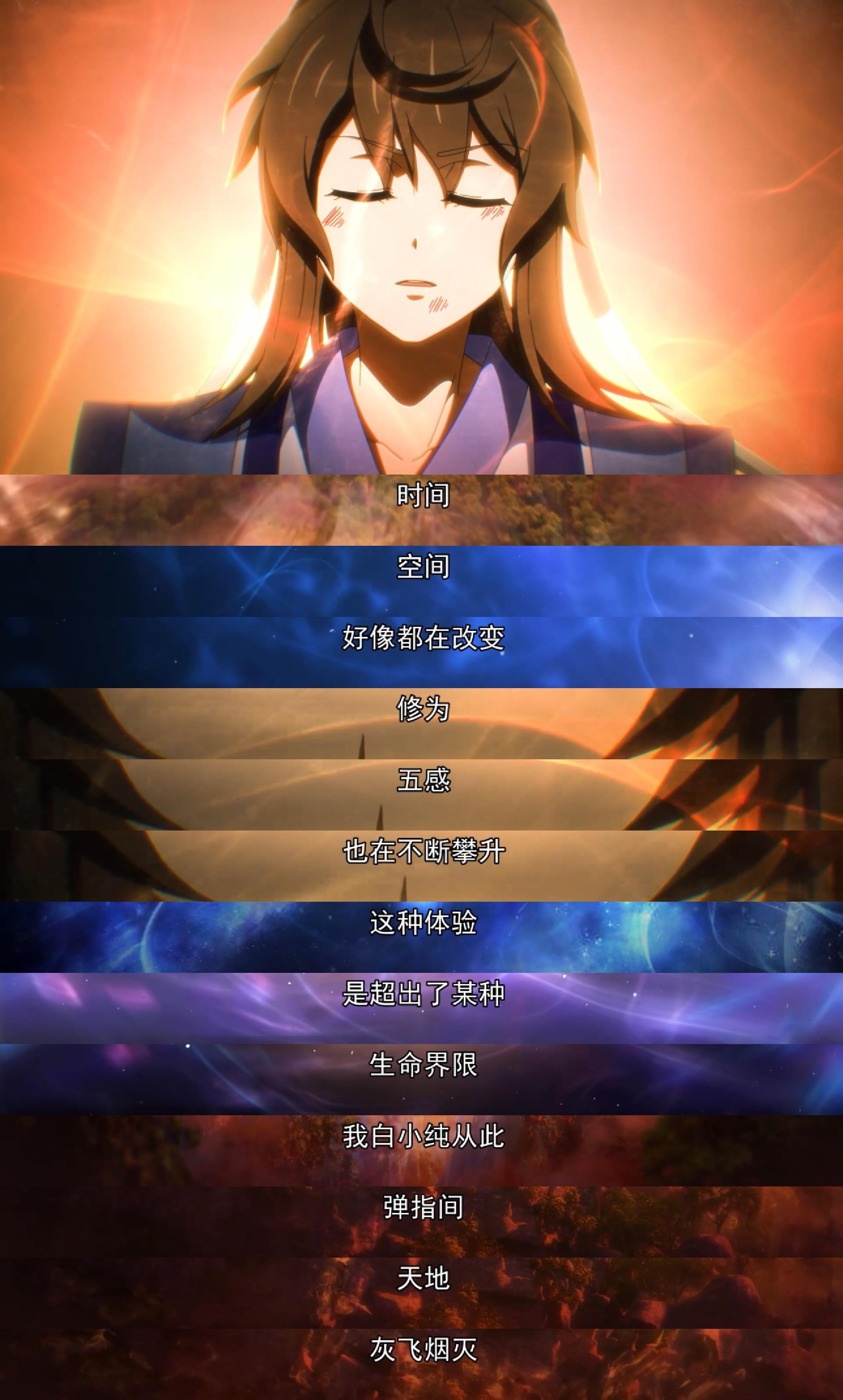 一念永恒完结季定档 盼了好久的完结季终于定档，85秒预告全程看点拉满，解压又够燃