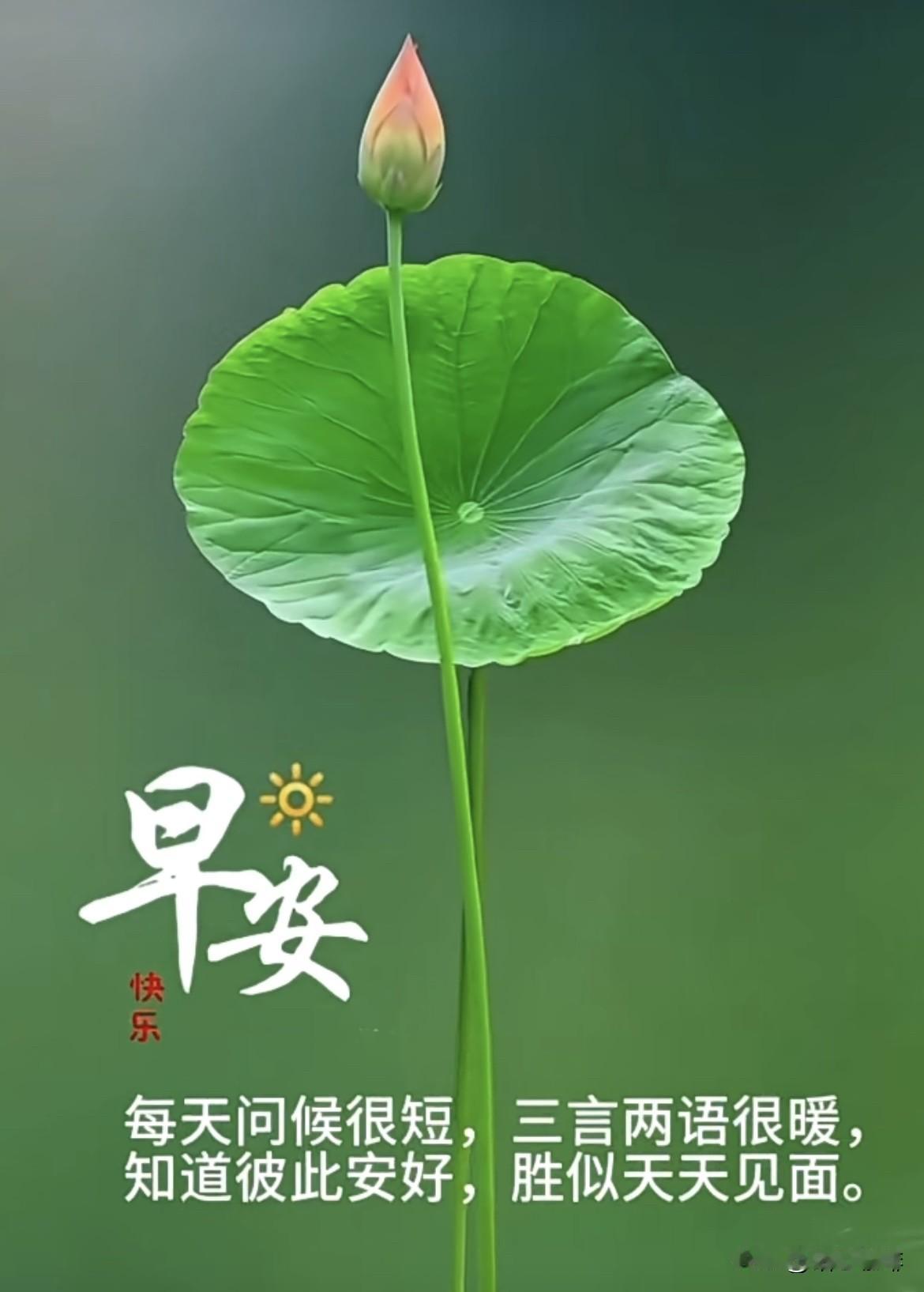 上联：日上日为昌
   下联：月又月为朋