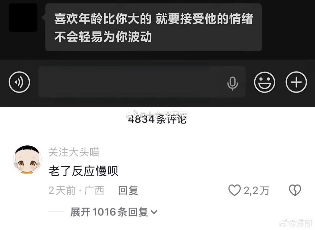 喜欢年纪大的，就要接受他的情绪不会轻易为你波动 ​​​