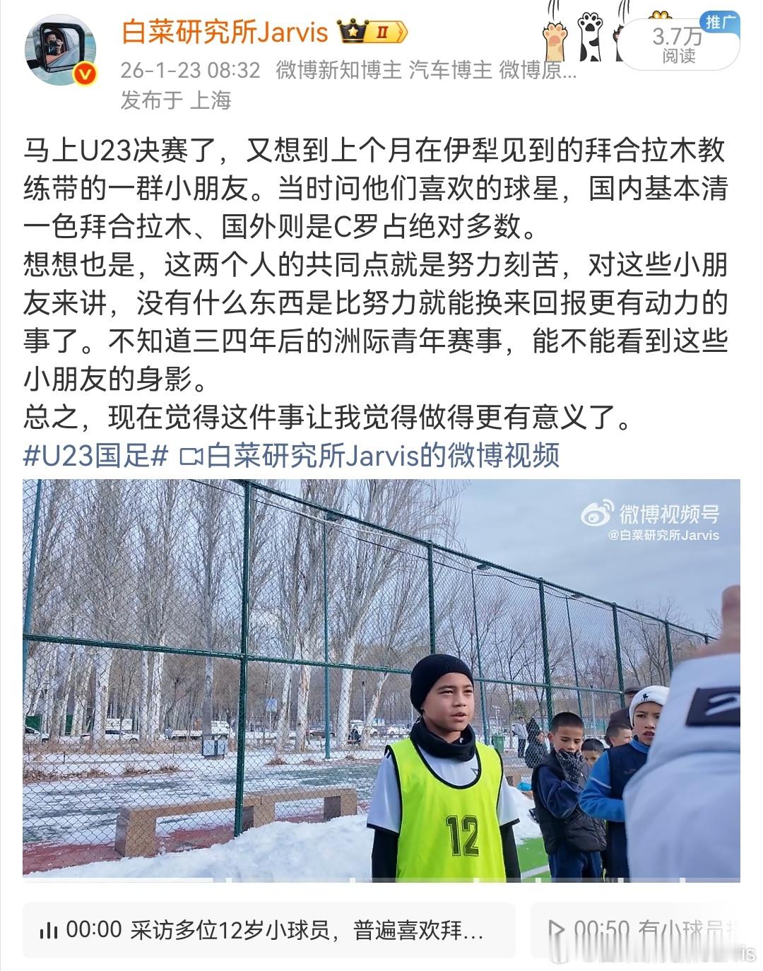 C罗梅开二度其实不踢球的人、尤其是不踢职业的人，很难理解罗哥的意义。去年去新疆参
