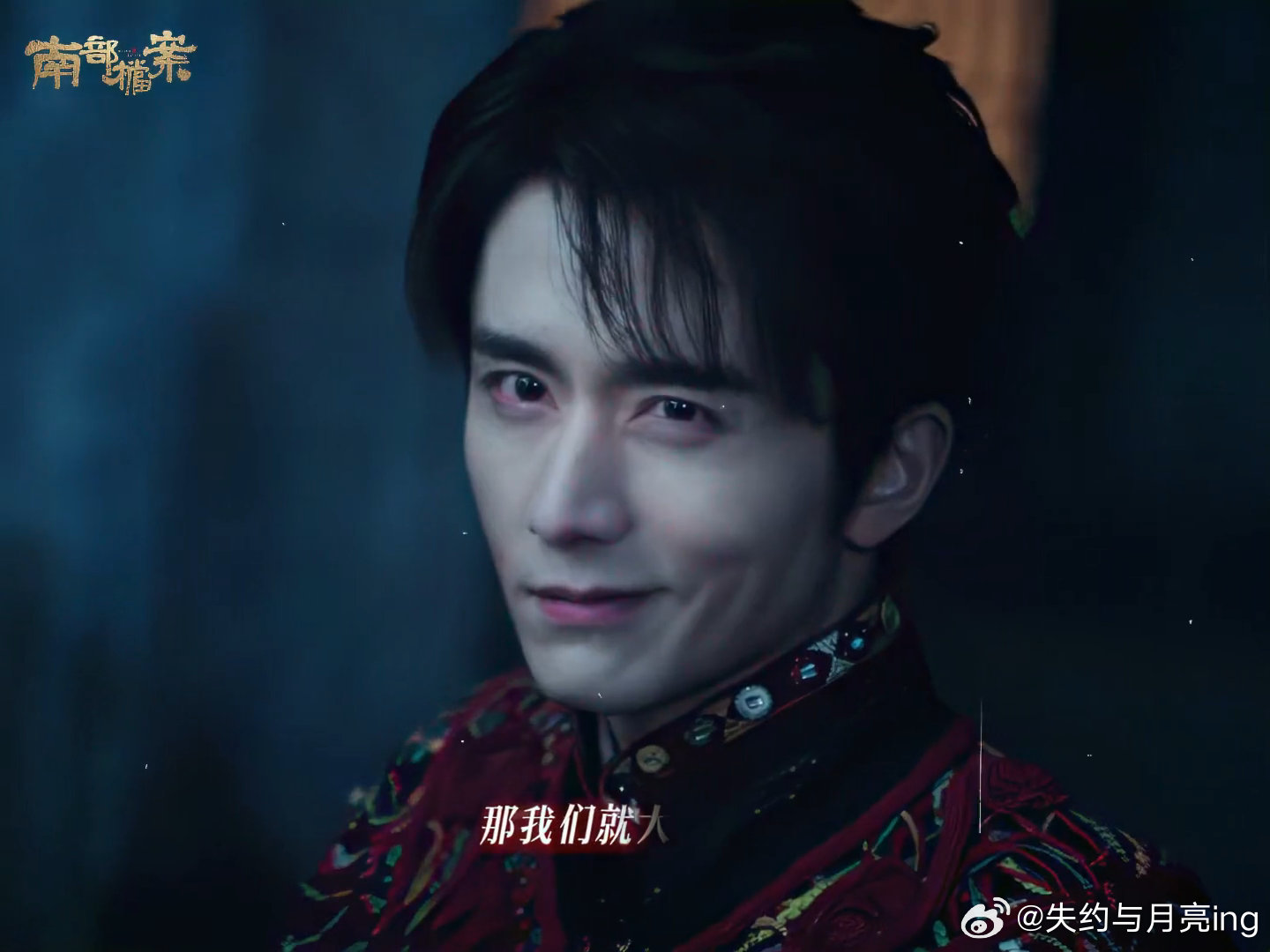 南部档案有自己的铁三角 姜珮瑶演的英气师父太稳了，镇住张新成丁禹兮，海鲜铁三角的