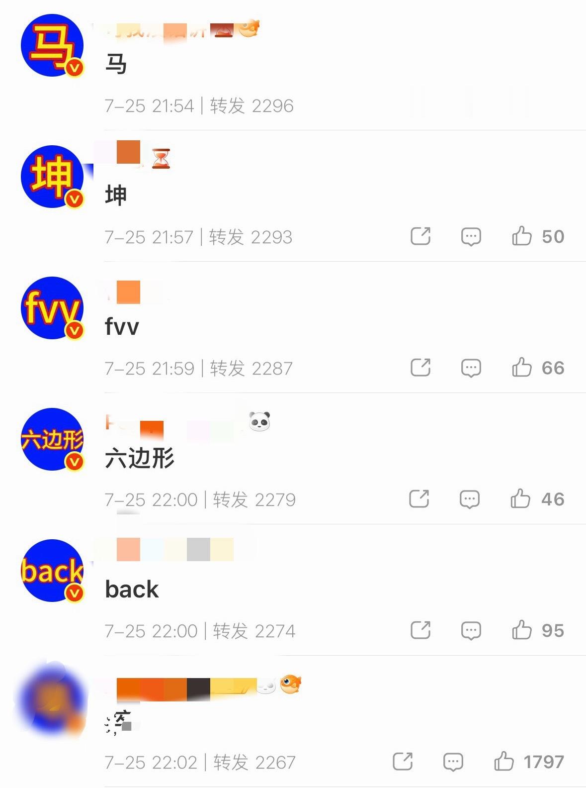 严成玹粉丝在此给马丁排字中 发生了什么网页链接