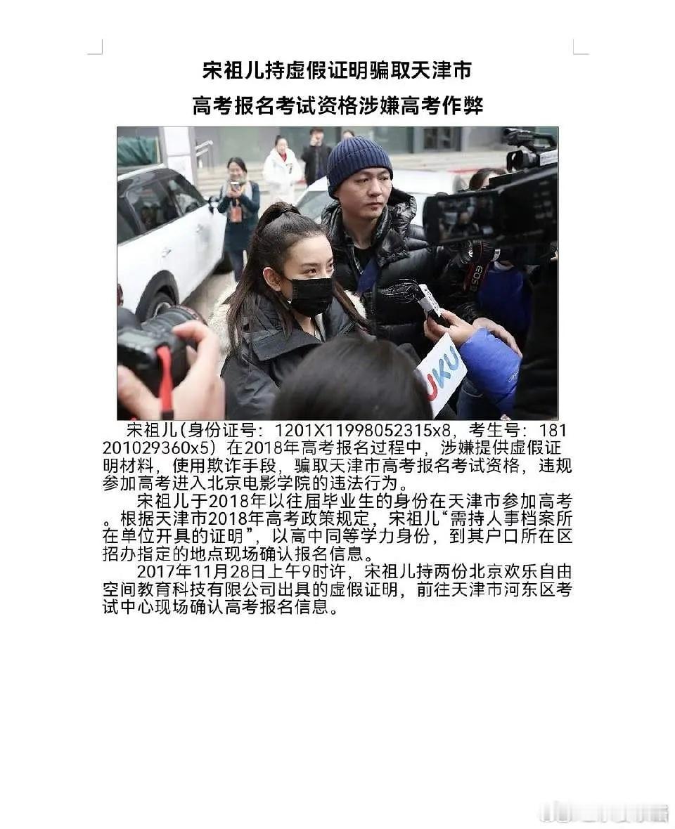 宋祖儿最近的🍉挺多呀 ​​​