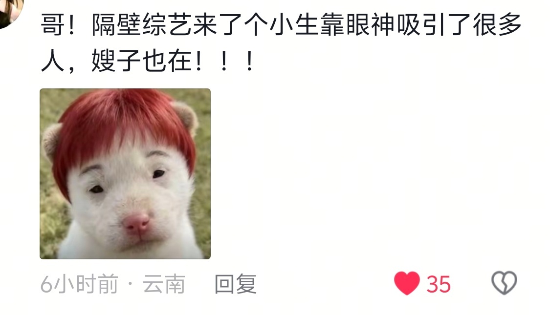 什么正太扭腰不知道我们隔壁小生唱歌了🤣这是真的嫂子也在🙊啊哈哈哈哈哈哈哈哈哈