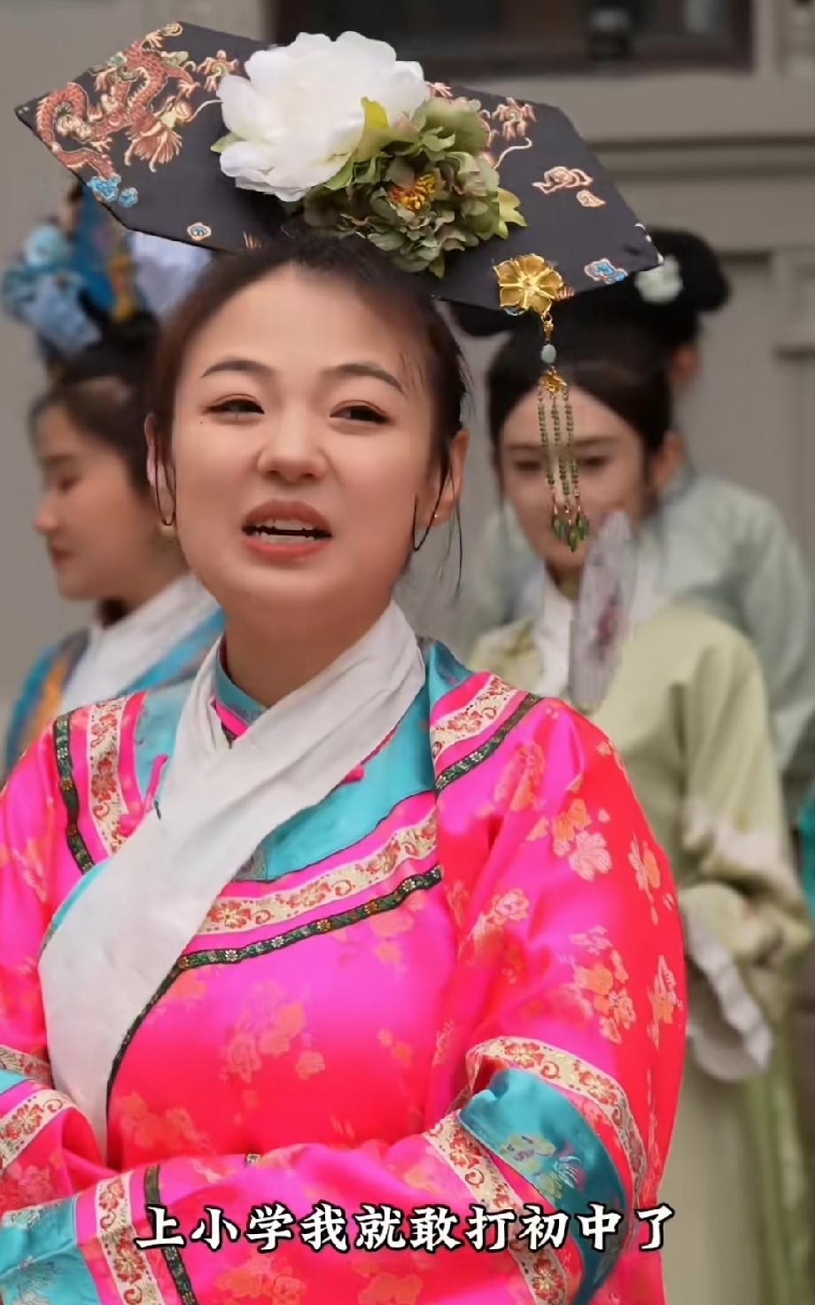 赵芸一太讨人喜欢了，她与鼓曲社的学员们一起拍“清宫戏”视频，身着古装，一看就是后