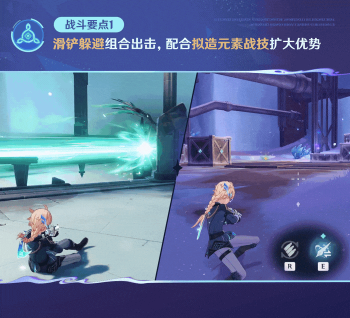 原神原神至冬夏日游趣狂欢季此刻游我主宰原神至冬新玩法好惊喜！影域空间+元素枪械，