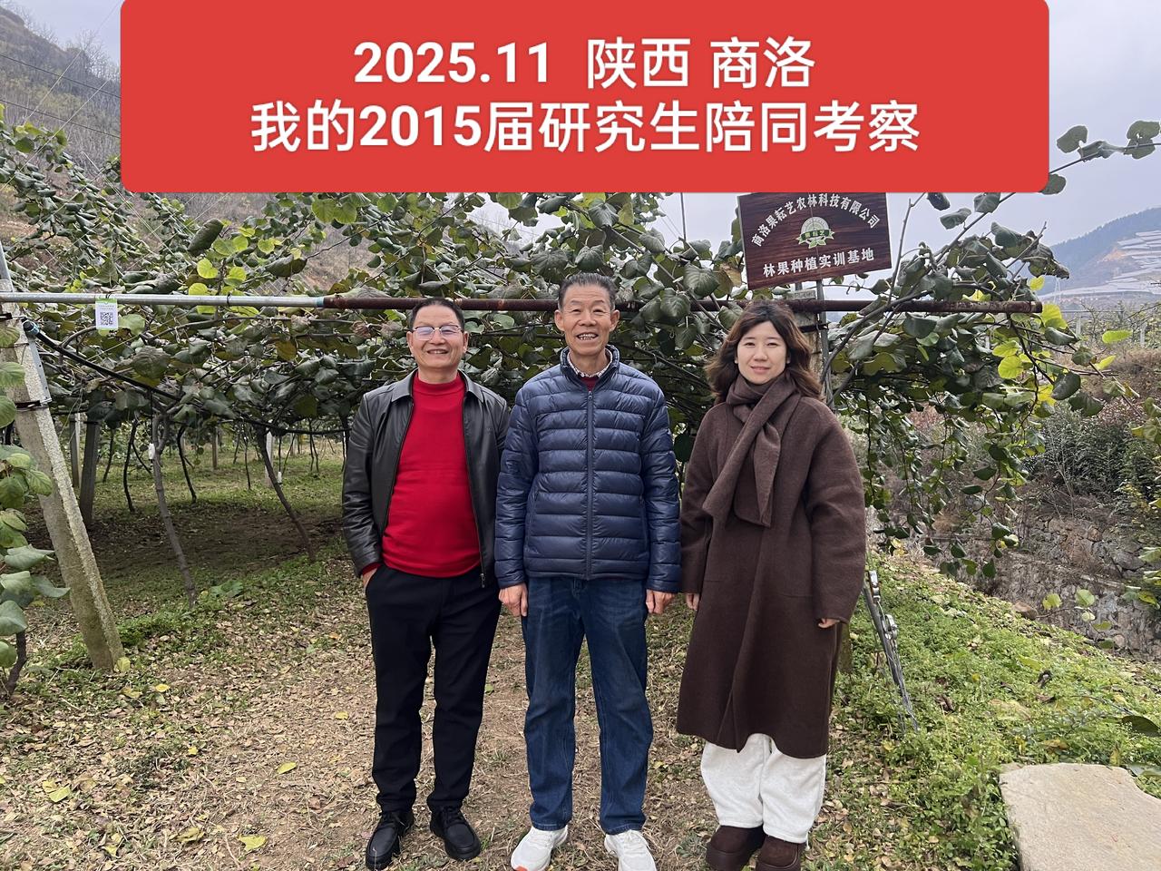 自驾海南之旅109——圆满收官
 
2025年11月16日，从陕西启程；2026