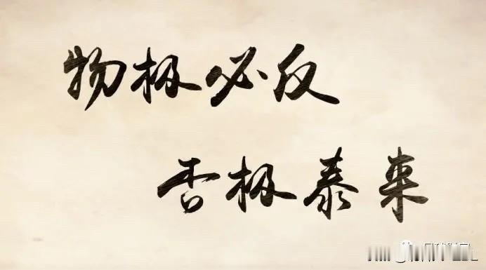 极度一致不看好双英集团，会不会反而是机会呢？

双英集团今日上市，由于该股是一只