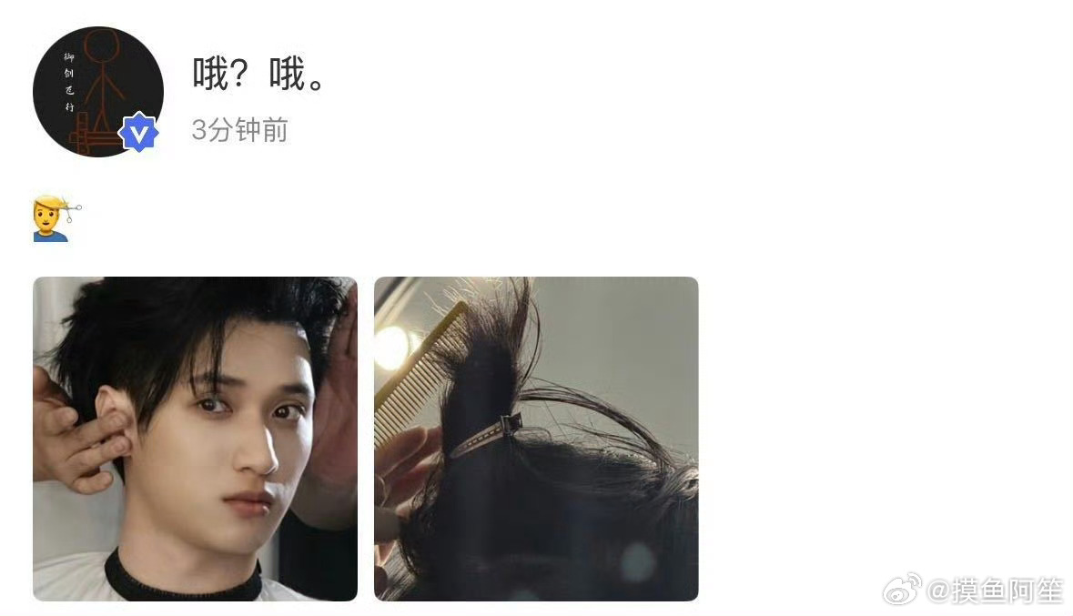 严浩翔高会更新虽然不是很熟，但是这个弟弟心态真的挺好的，舆论完全影响不到他啊 