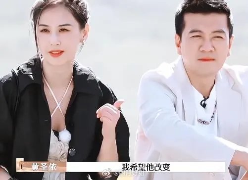 黄圣依想离婚是受不了爹式管理黄圣依跟杨子参加节目，黄圣依表示想离婚是因为受不了爹