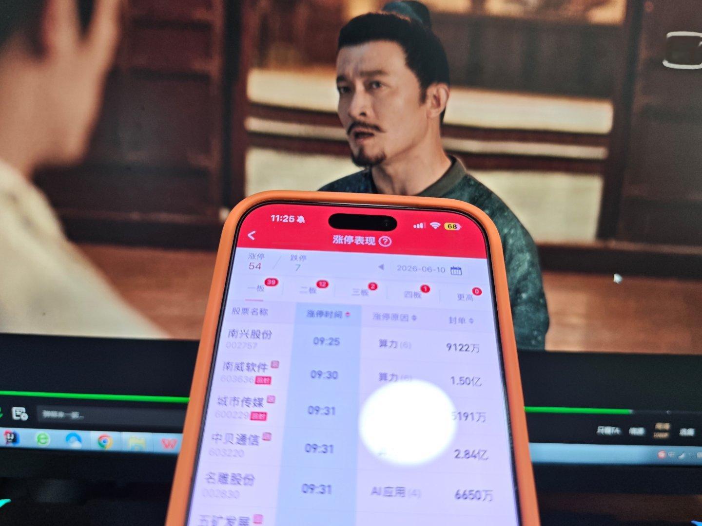 刷剧吧，不用盯盘了 