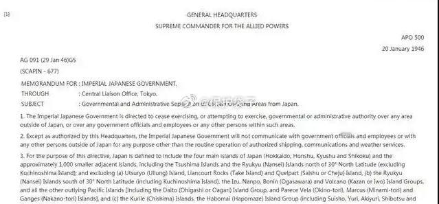 日本当局再次扣押中国大陆渔船这个时候就得把以前的内容翻一翻，什么专属经济区？谁的