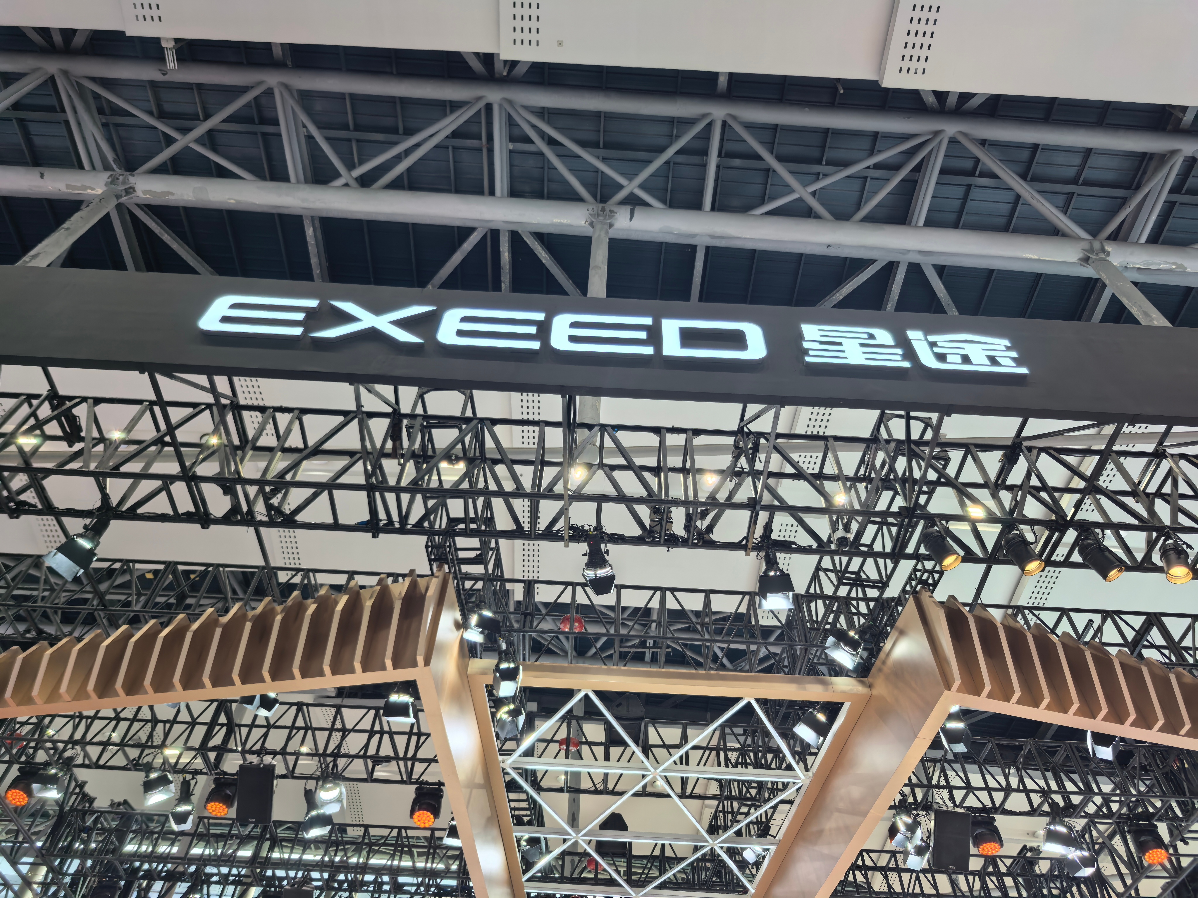 咱们来看广州车展4.2号馆星途展台！！！预售中的星途ET5是当之无愧的焦点，产品