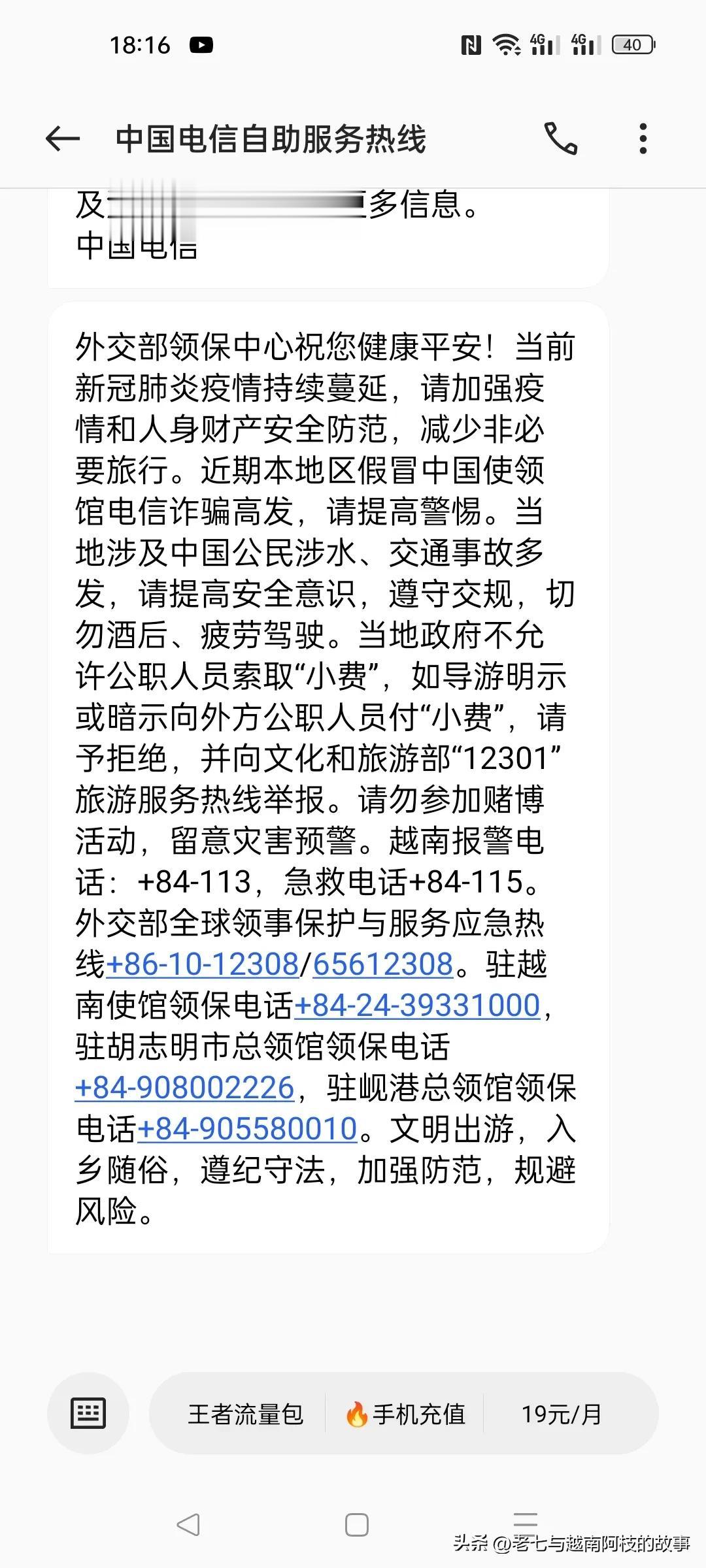 感谢我的家人们，偶尔外面很冷，但家里总是温暖。
