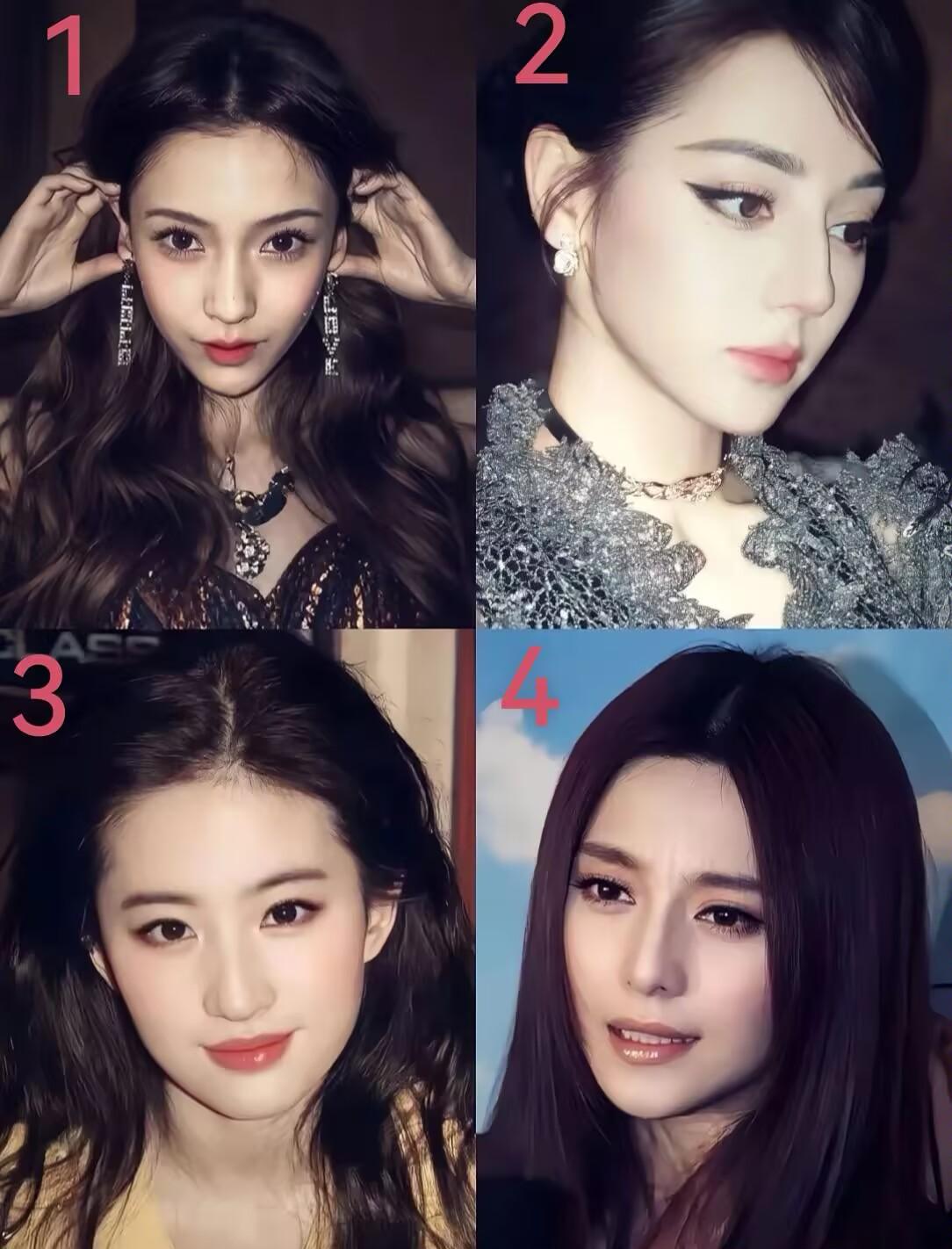 以你的审美，按她们的颜值拍个名次？