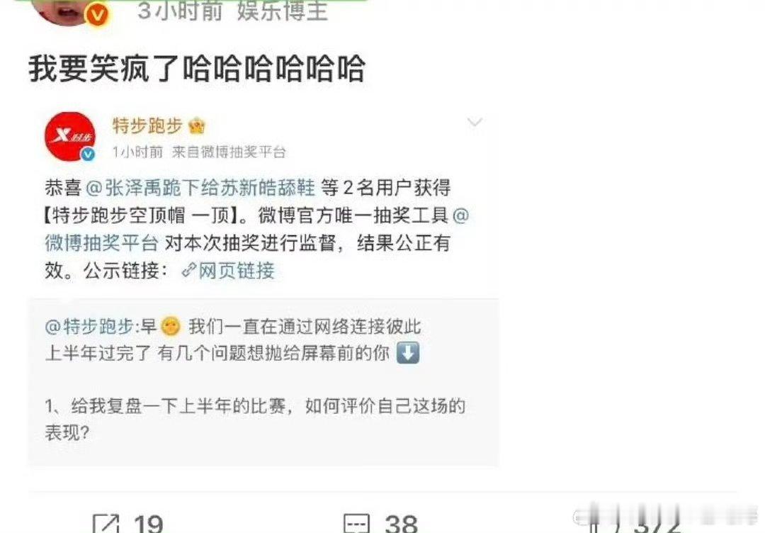 这种微博名也能通过，张泽禹我好委屈。 ​​​