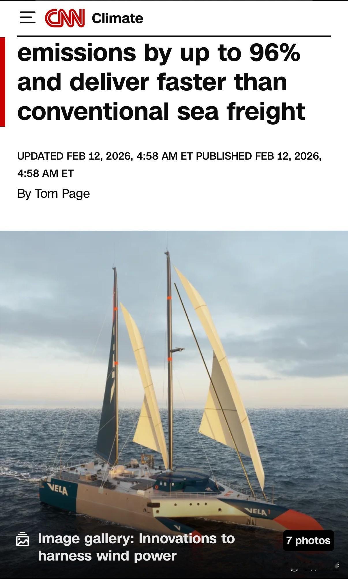 一家法国公司造了一艘纯风力货船，据说能减少排放量96%（同吨位的）。该船长67米