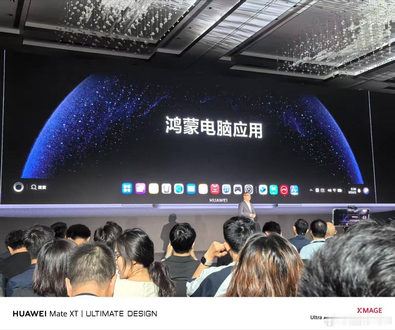 鸿蒙电脑有哪些亮点最大的亮点就是纯国产花操作系统。，还有鸿蒙生态的支持，以后发展