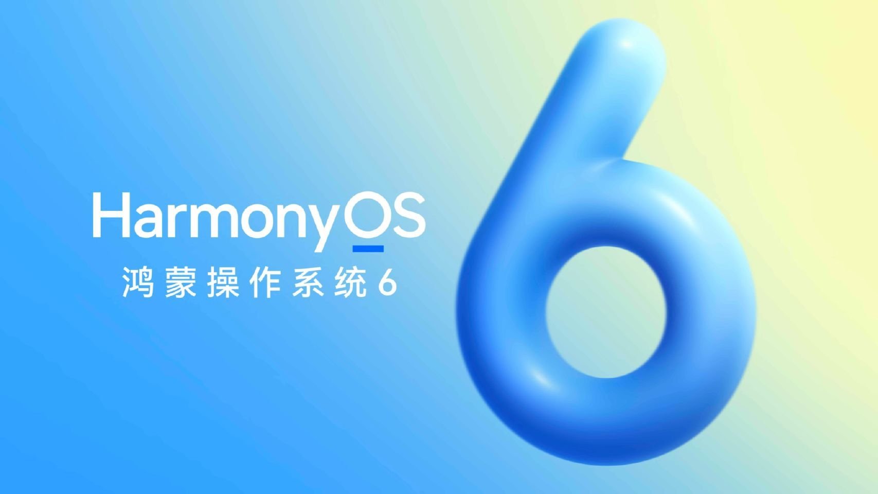 华为发布鸿蒙星河互联架构鸿蒙操作系统6来了，连接更强，感知更强，传输速率高达16