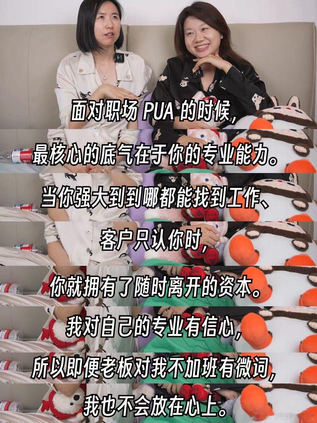 全嘻嘻让命变好的10个方法是啊，不得不说：女性职场不必模仿男性，发挥温柔细腻优势