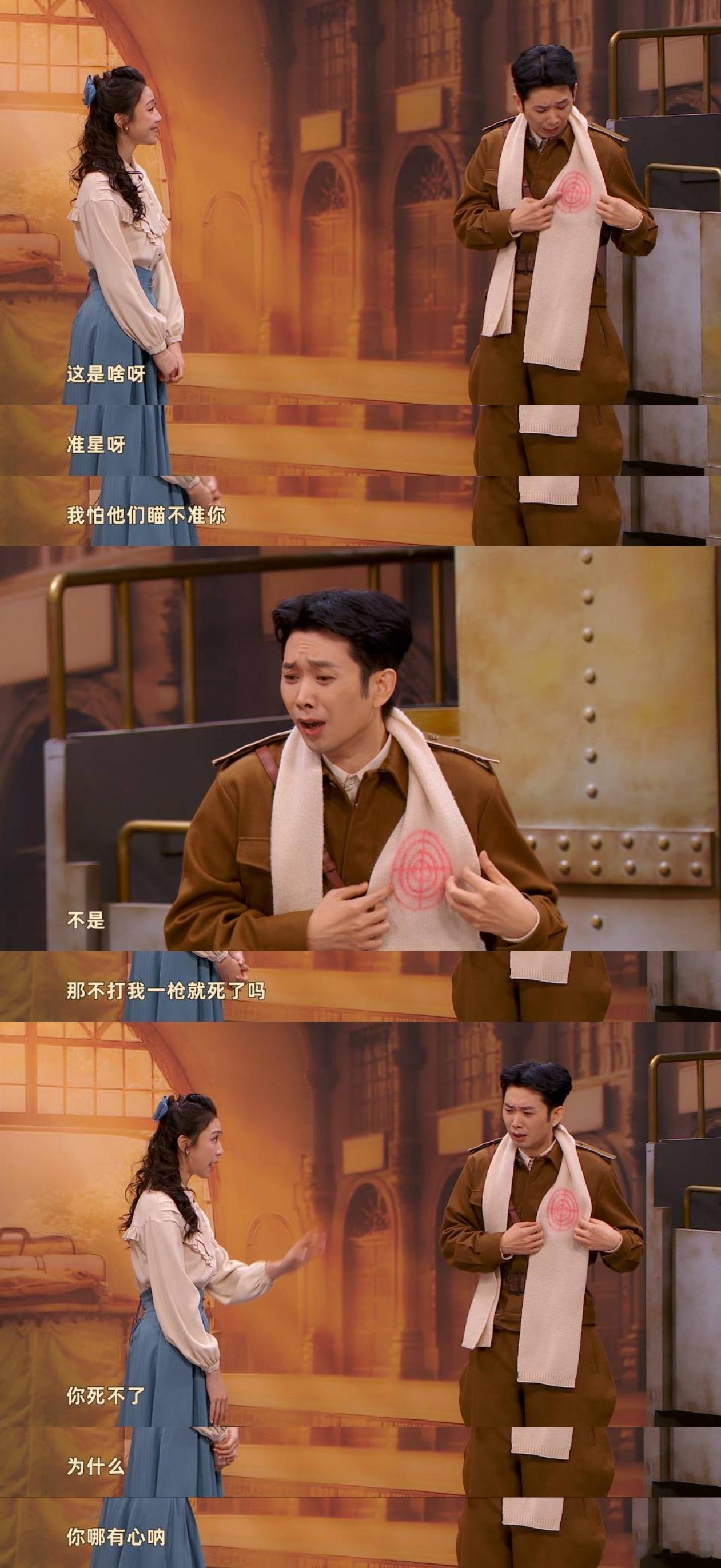 喜人奇妙夜 再见爱人喜人奇妙夜 看刘思维和朱美吉的故事，真的是又心酸又甜蜜！两个