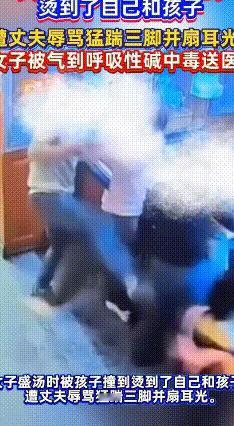 孩子意外烫伤引纠纷，女子情绪激动送医
 2025年11月15日，北京一家庭因意外