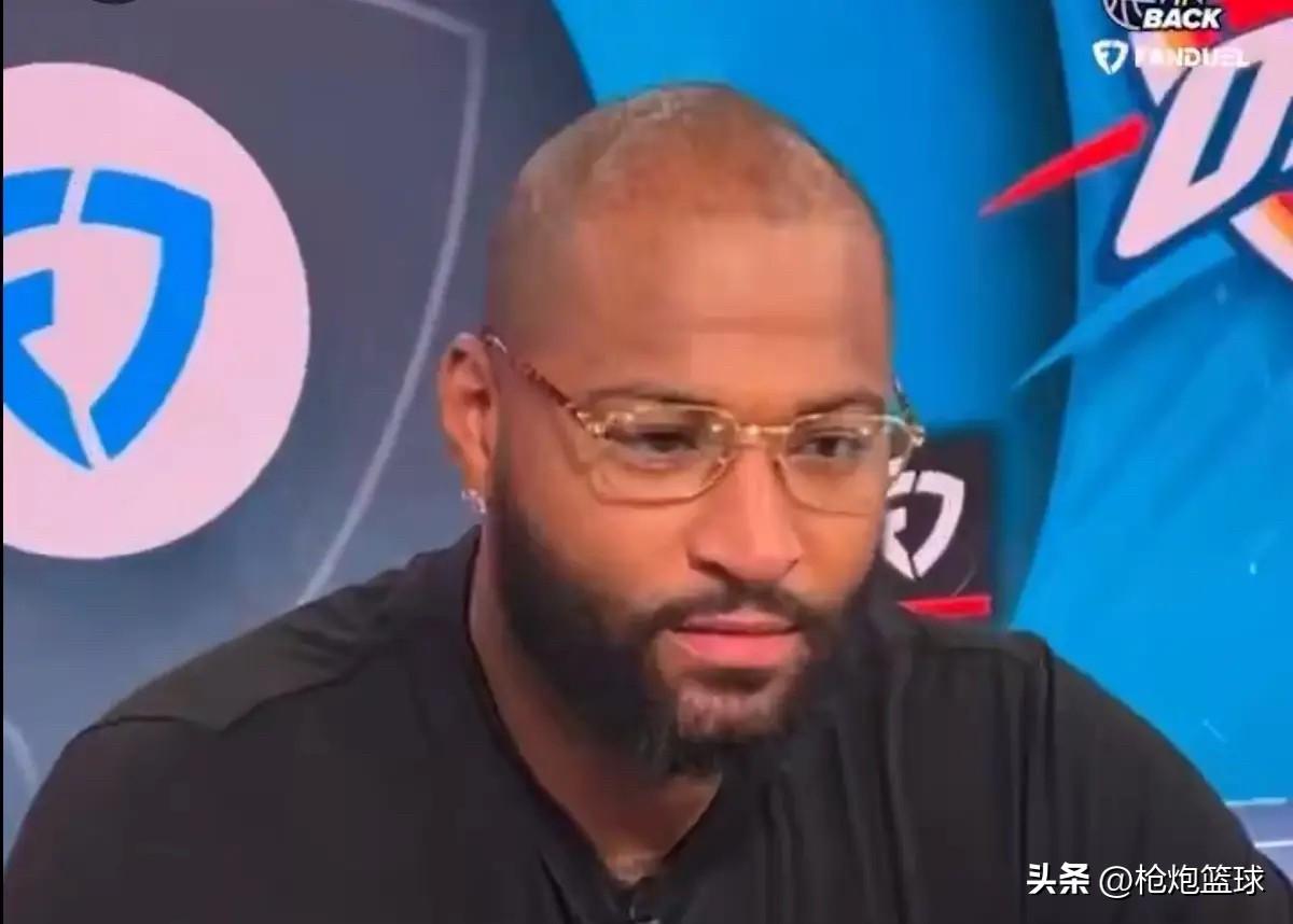 考辛斯真爱啊

前NBA球员考辛斯近日在一档节目中谈到，相比下面这些球员，他会优