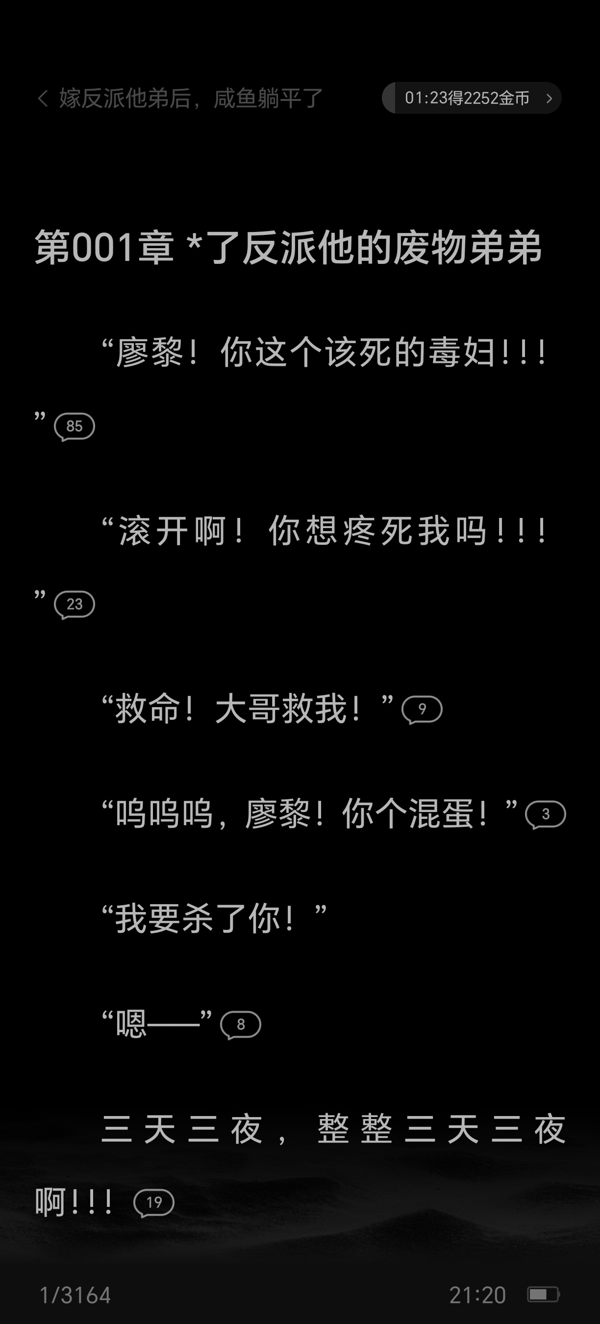 这个开局我喜欢