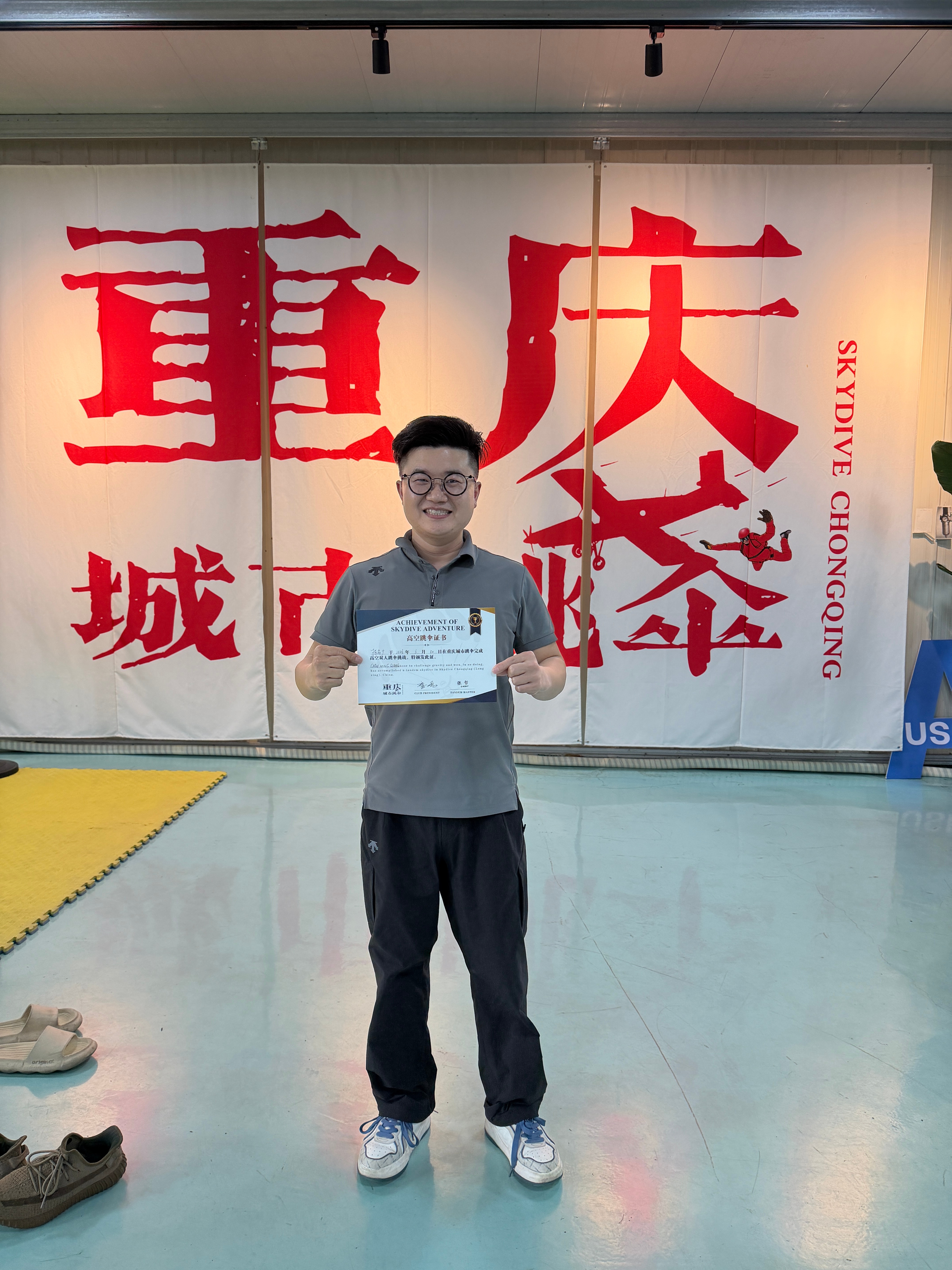 不好意思刚刚从4000米高空跳下来、平稳安全落地！ 信号📶满格