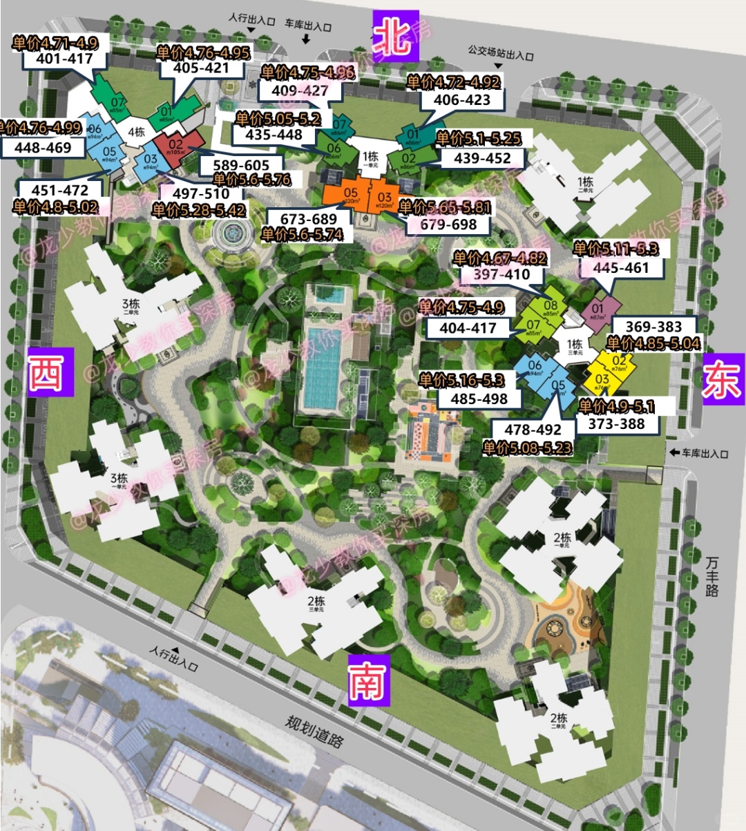 鸿荣源珈誉府2区首推3栋折后单价总价区间表